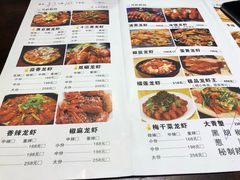 菜单-浙食逅·弄虾·融合菜·小龙虾(双城国际店)