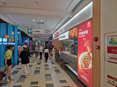 -遇见小面(东方宝泰店)