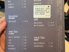 菜单-喜茶(上海兴业太古汇店)