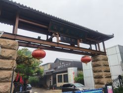 -陶然花园·婚宴