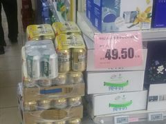 -奥士凯物美(新兴里店)