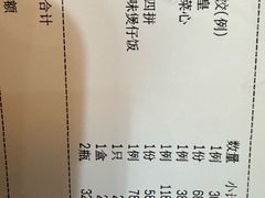 -ZEN采蝶轩·粤味臻鲜·手作点心·商务宴请(泰州店)