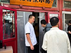 -陈记卤煮小肠