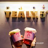 广州探店 | 下午茶时刻到‼️竟然仲有“奶茶续杯”饮法❓