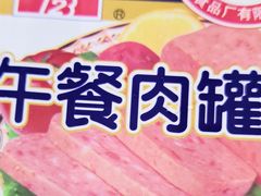 -锅圈食汇火锅烧烤食材超市(回龙观店)