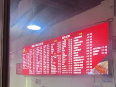 -阿姨小肉摊(同济西苑店)