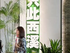 -中国湿地博物馆