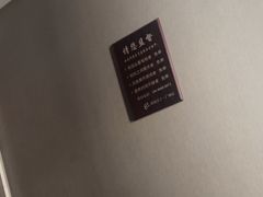 -汤泉良子·沐足·颂钵疗愈·SPA(珠江新城店)