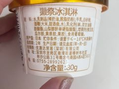 -盒马鲜生(双清路店)