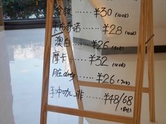 -普素书咖茶空间
