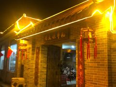 -周大娘牛乳(旧寨古村总店)