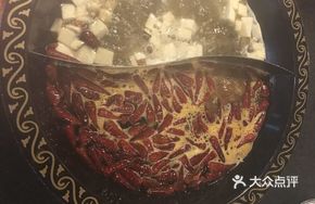 Chongqing Double-Flavor Hot Pot Base