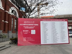 -华东政法大学(松江校区)