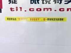 -提一眼镜·蔡司·依视路(小寨店)