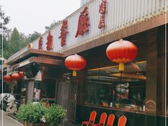 门面-马凯餐厅(长椿街店)