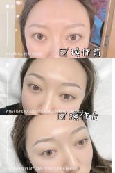 -久匠·纹眉纹绣半永久