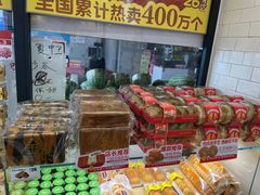 -味多美蛋糕(大红门店)