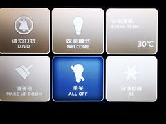 -国际青年会议酒店