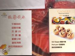 -恒河传奇印度餐厅GANGES