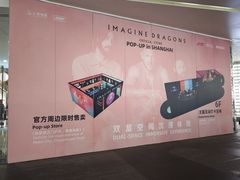 -美罗城