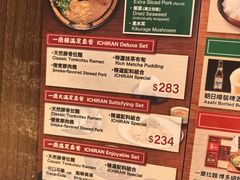 -一兰拉面(铜锣湾店)