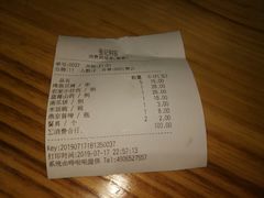 账单-张记焖窑·十五年专注焖烤(雍和宫店)