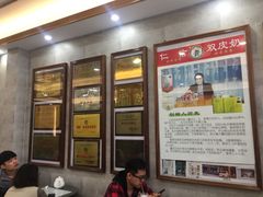 门面-仁信老铺(华盖路店)