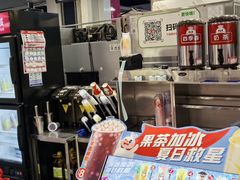 -蜜雪冰城(领展店)
