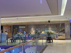 -海底捞火锅(龙湖北京大兴天街店)