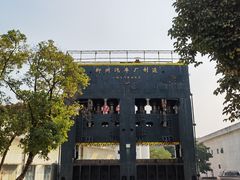 -柳州工业博物馆