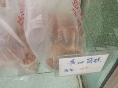 -中关村茶点
