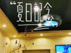 -川成串·自助串串香火锅(朝阳店)