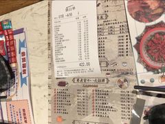 -哥老官重庆美蛙鱼头(西湖银泰十一哥店)