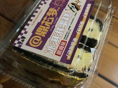 -老鼎丰(靖宇街总店)