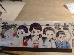 -好利来(龙首印象城店)