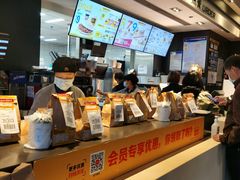 -麦当劳(国贸店)