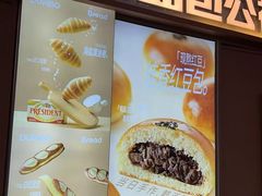 -小飞象面包公社(珠江路金鹰店)