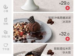 -必胜客(棠下店)