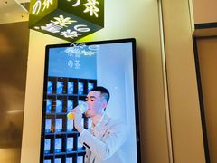 -奈雪的茶(市百一店)