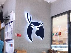 -瑞幸咖啡(国际珠宝交易中心店)