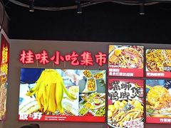 -雙冲柳州螺蛳粉&酸嘢&桂林米粉(簋街店)