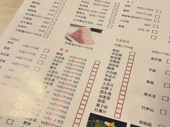 -马记伊源斋涮肉·清真菜(百子湾店)