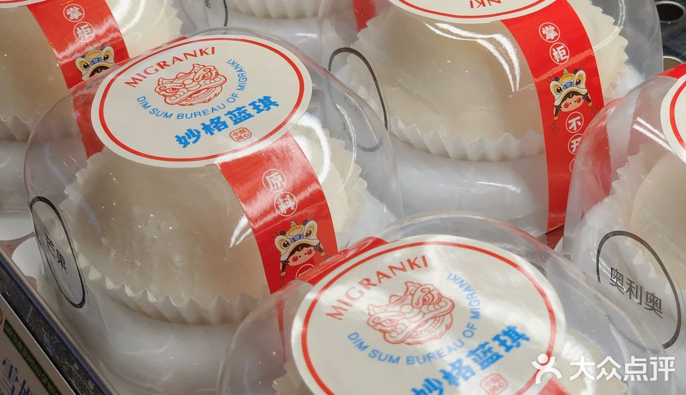 吃完第一口 我果断充值‼️