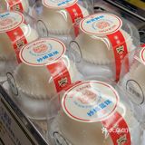 吃完第一口 我果断充值‼️