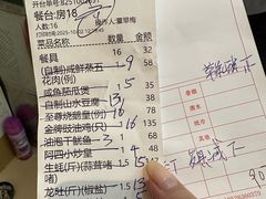 -台山美食一绝阿四台山黄鳝饭(阿四创作店)