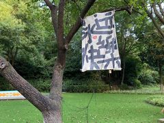 -天目湖御水温泉·度假酒店