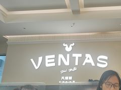 -凡塔斯牛排自助餐厅(广东佛山三水万达店)