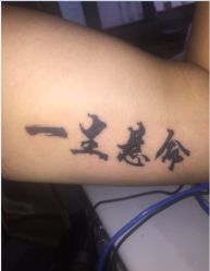-李轩纹身LEE TATTOO