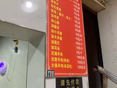 -北门张家羊肉粉(森航·乐活城西南)