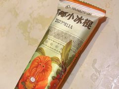 -润园四季椰子鸡火锅(卓越INTOWN店)
